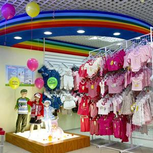 Детские магазины Ижевска