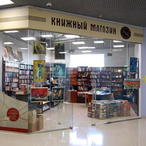Книжные магазины Ижевска
