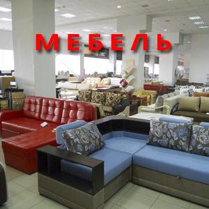 Магазины мебели Ижевска