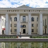 Дворцы и дома культуры в Ижевске