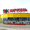Гипермаркеты в Ижевске