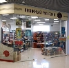 Книжные магазины в Ижевске