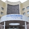 Поликлиники в Ижевске