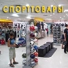Спортивные магазины в Ижевске