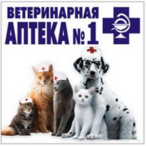 Ветеринарные аптеки Ижевска